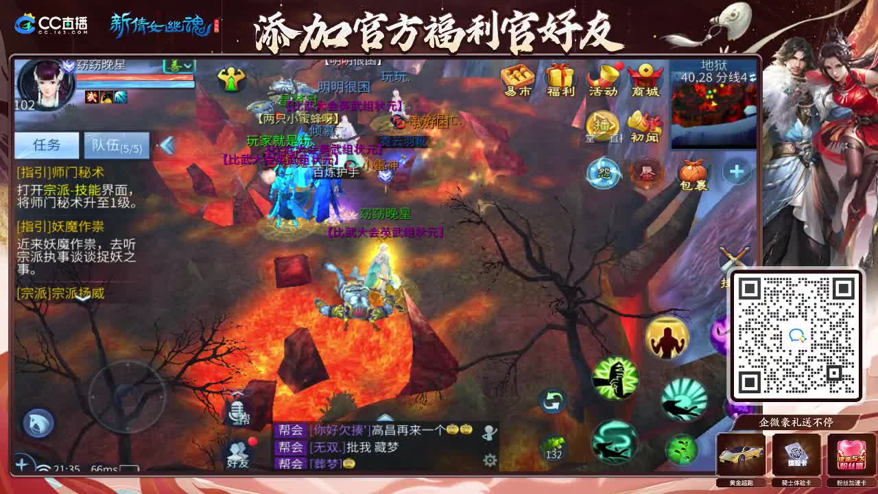 新大区开干了！ 第4段
