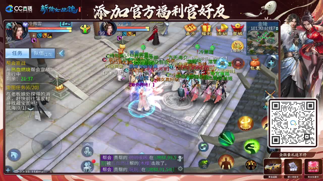 新大区开干了！ 第6段