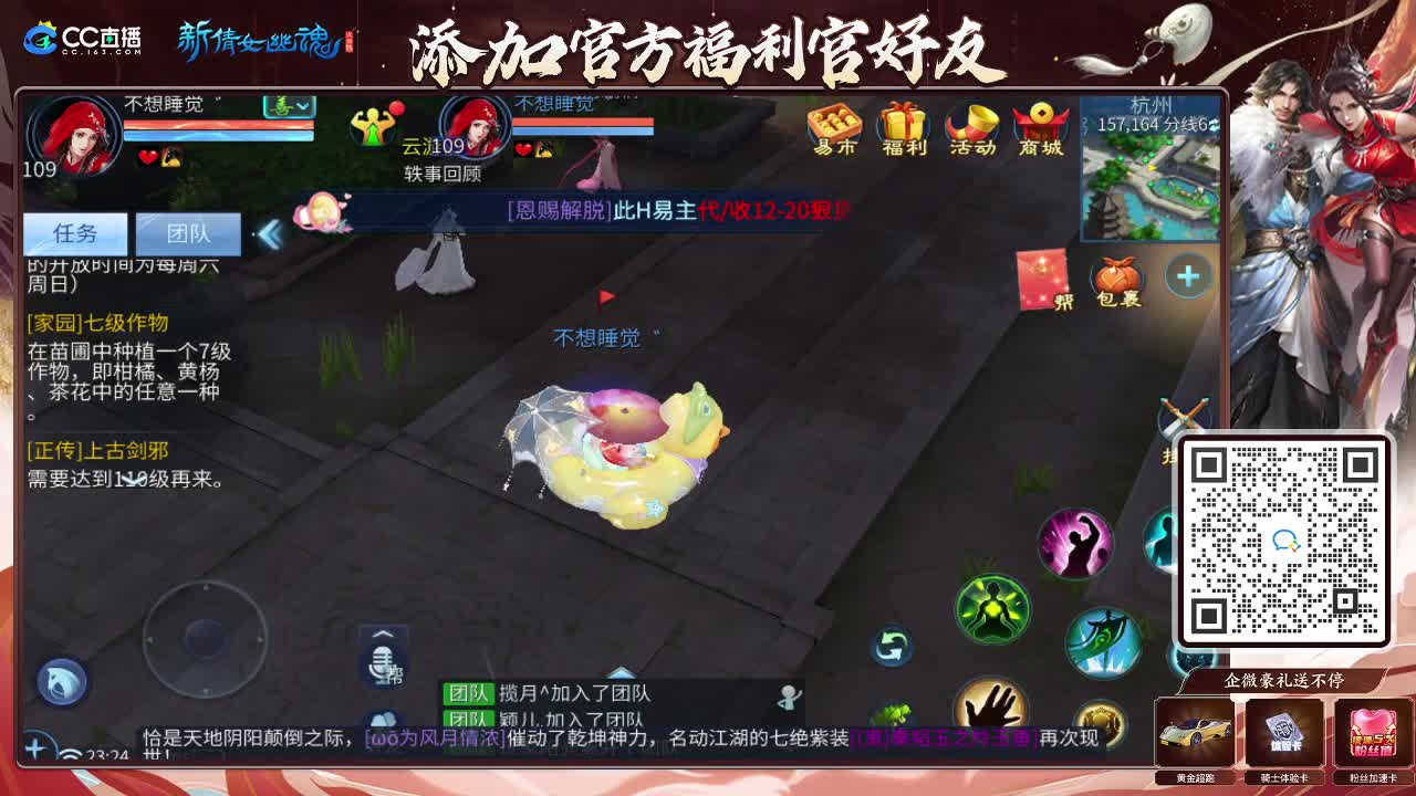 新大区开干了！ 第8段