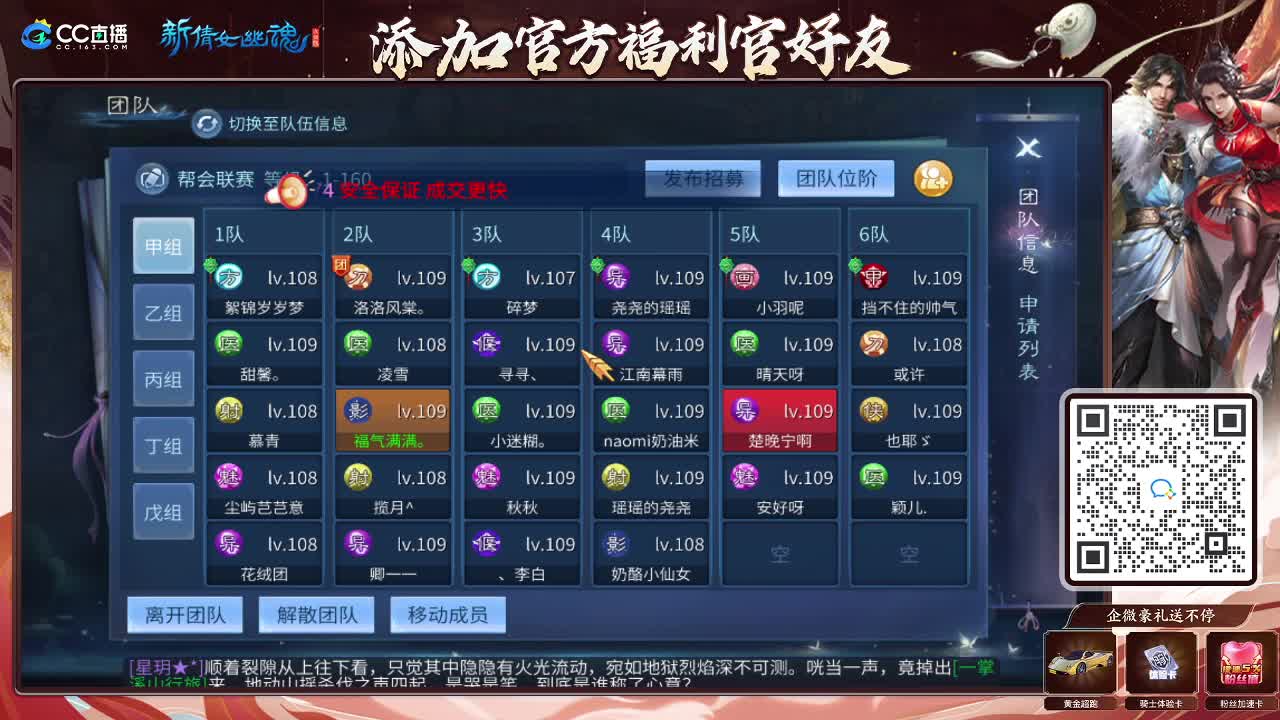 新大区开干了！ 第9段