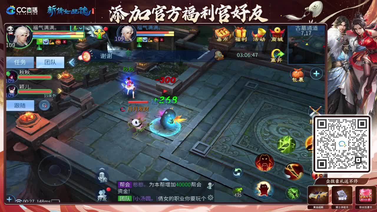 新大区开干了！ 第10段