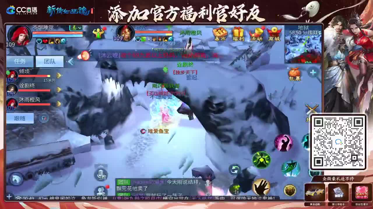 新大区开干了！ 第11段