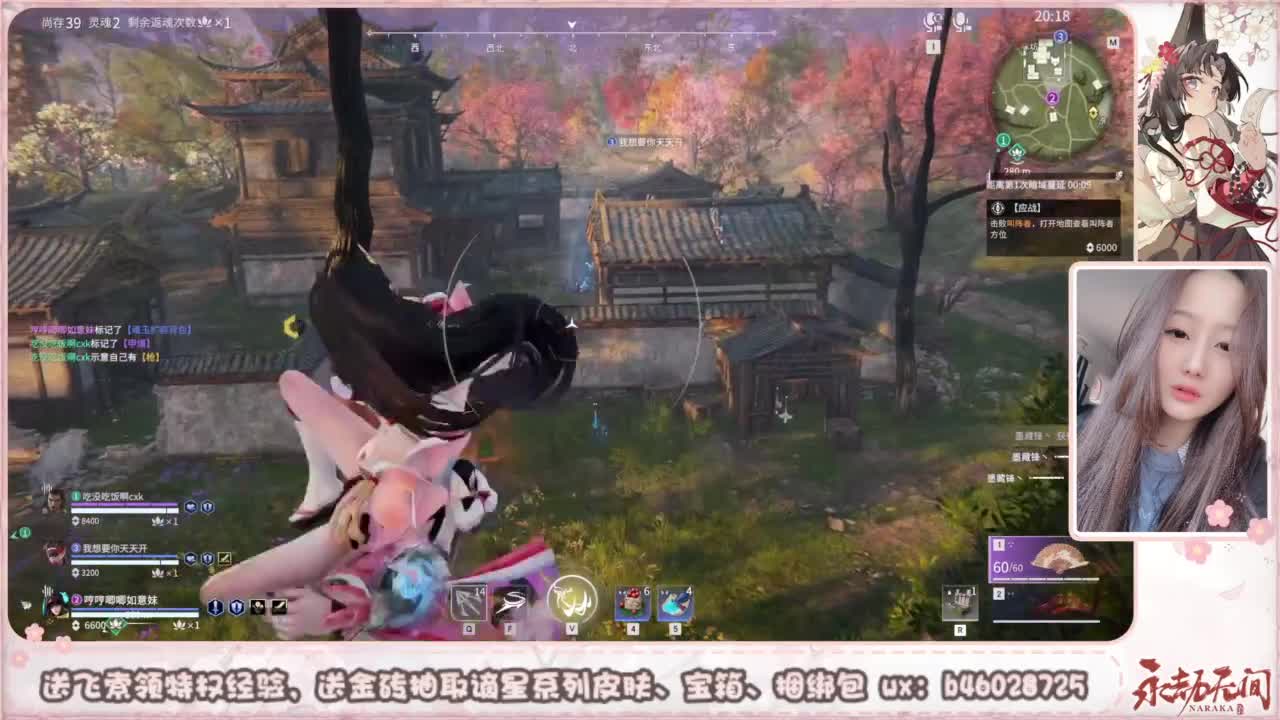 接所有任务 第5段