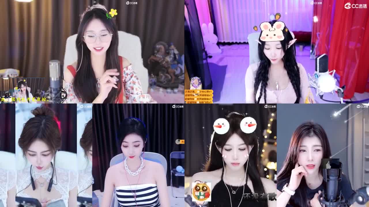 青九招新~ 第3段