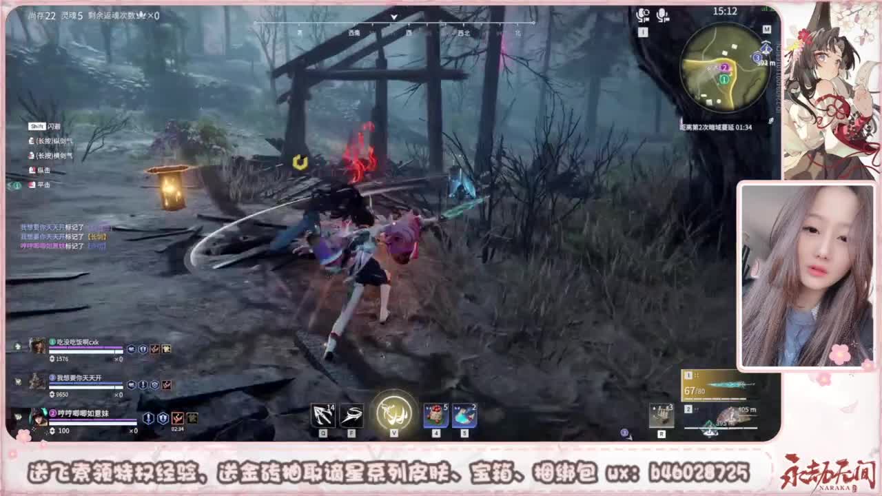 接所有任务 第6段