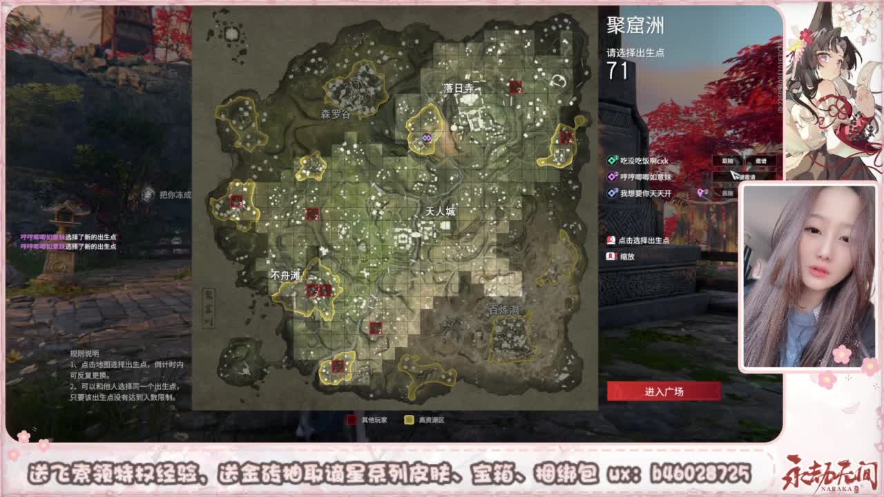 接所有任务 第7段