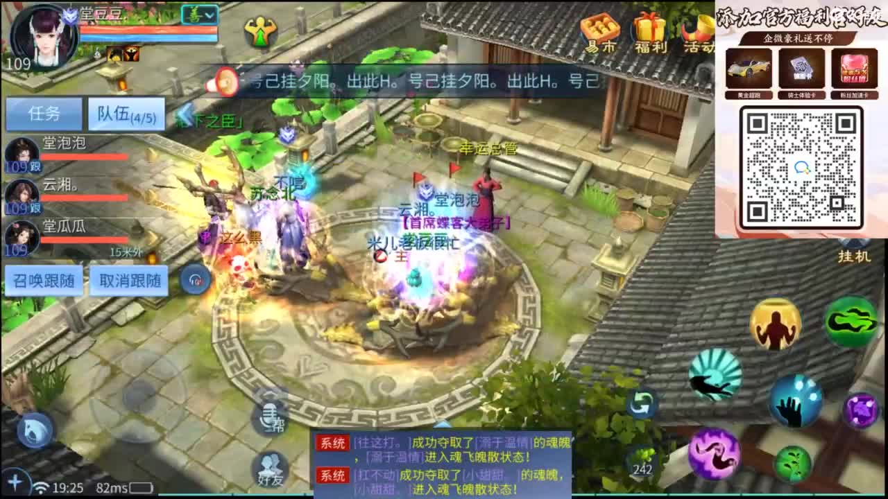 接托管 打架  比武~~接个老板~ 第1段