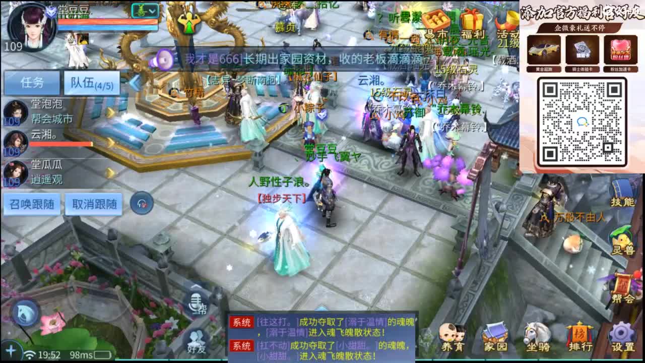 接托管 打架  比武~~接个老板~ 第2段