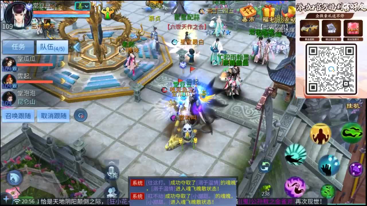 接托管 打架  比武~~接个老板~ 第4段