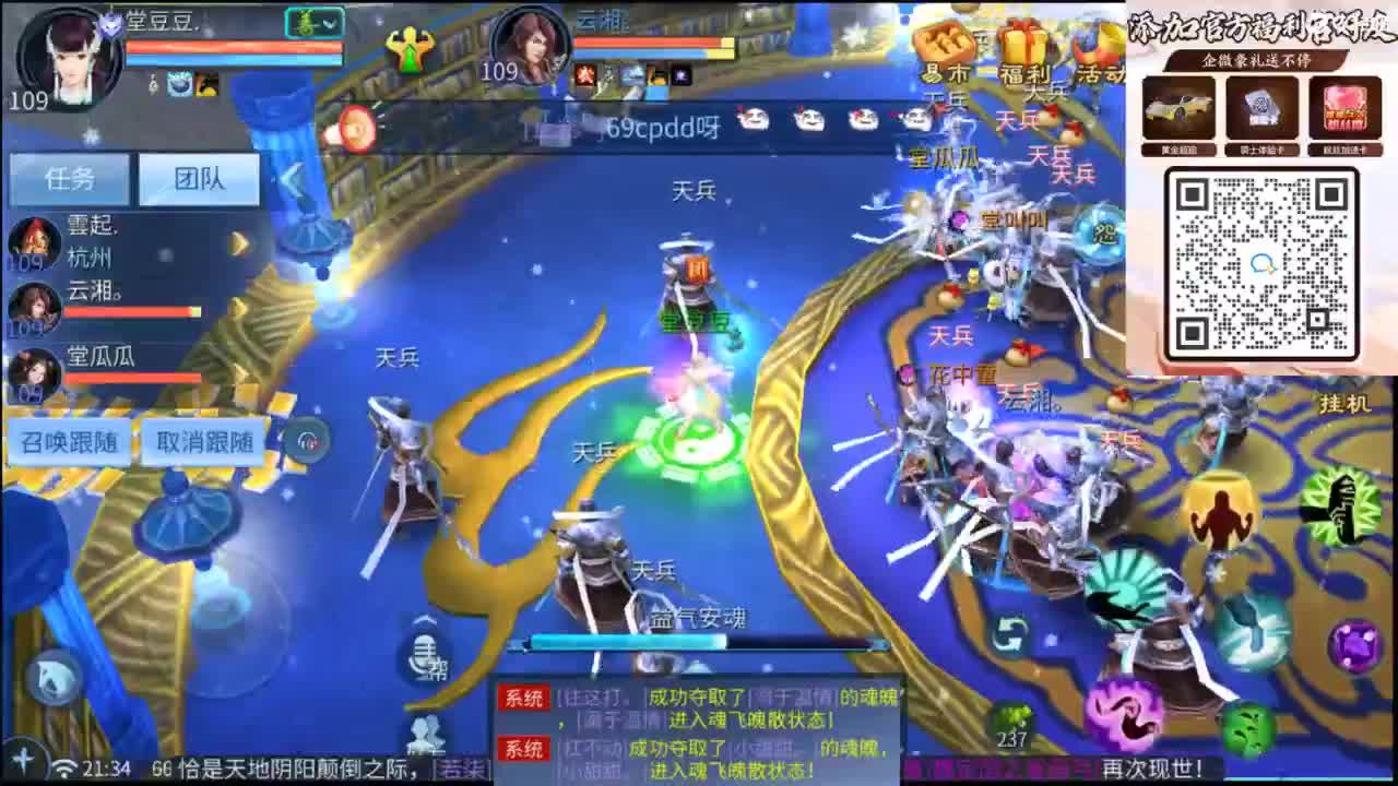 接托管 打架  比武~~接个老板~ 第5段