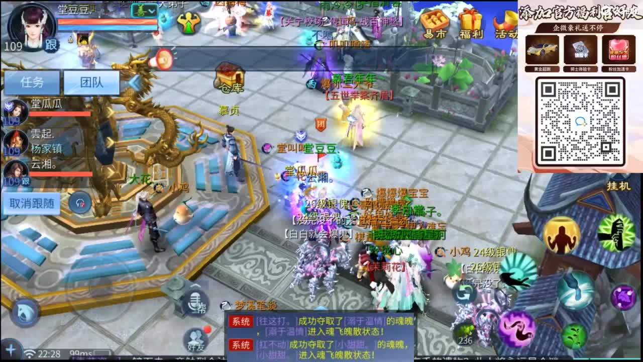 接托管 打架  比武~~接个老板~ 第7段