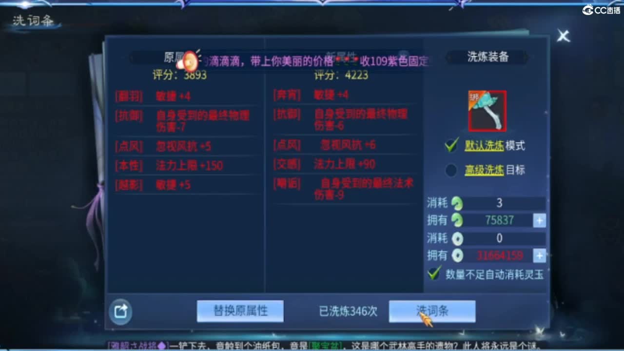 接托管 打架  比武~~接个老板~ 第8段