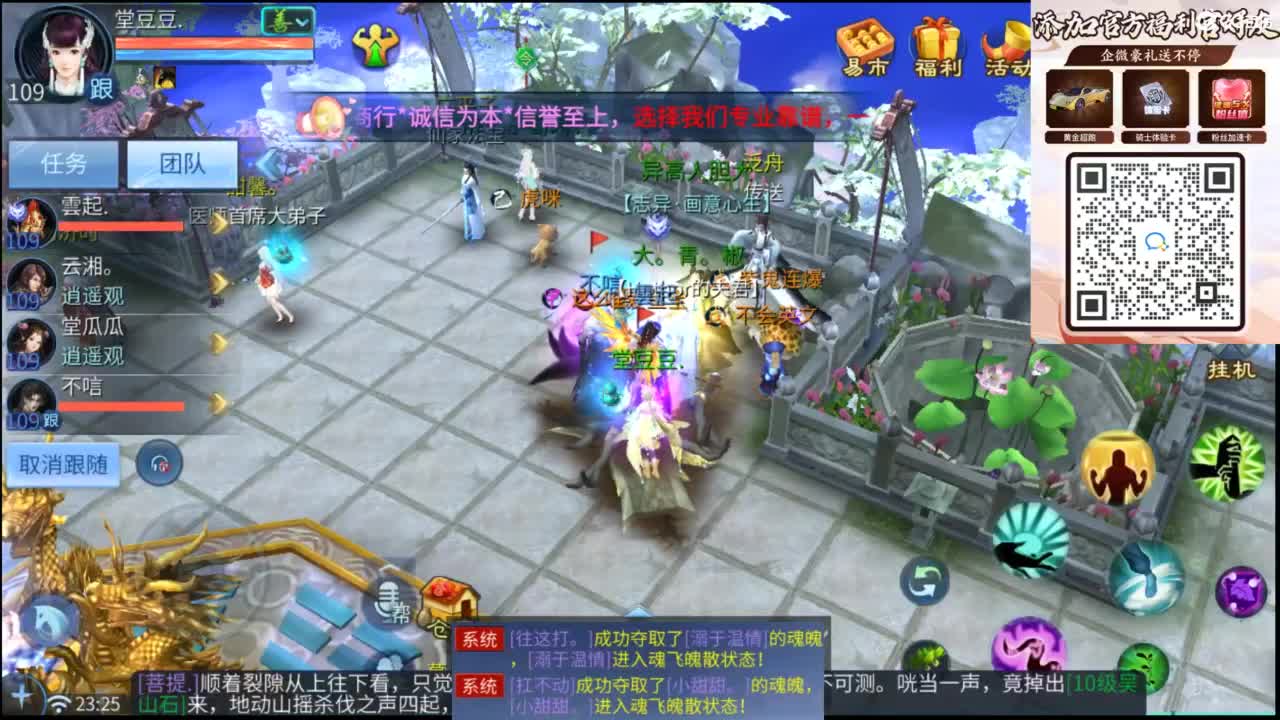 接托管 打架  比武~~接个老板~ 第9段