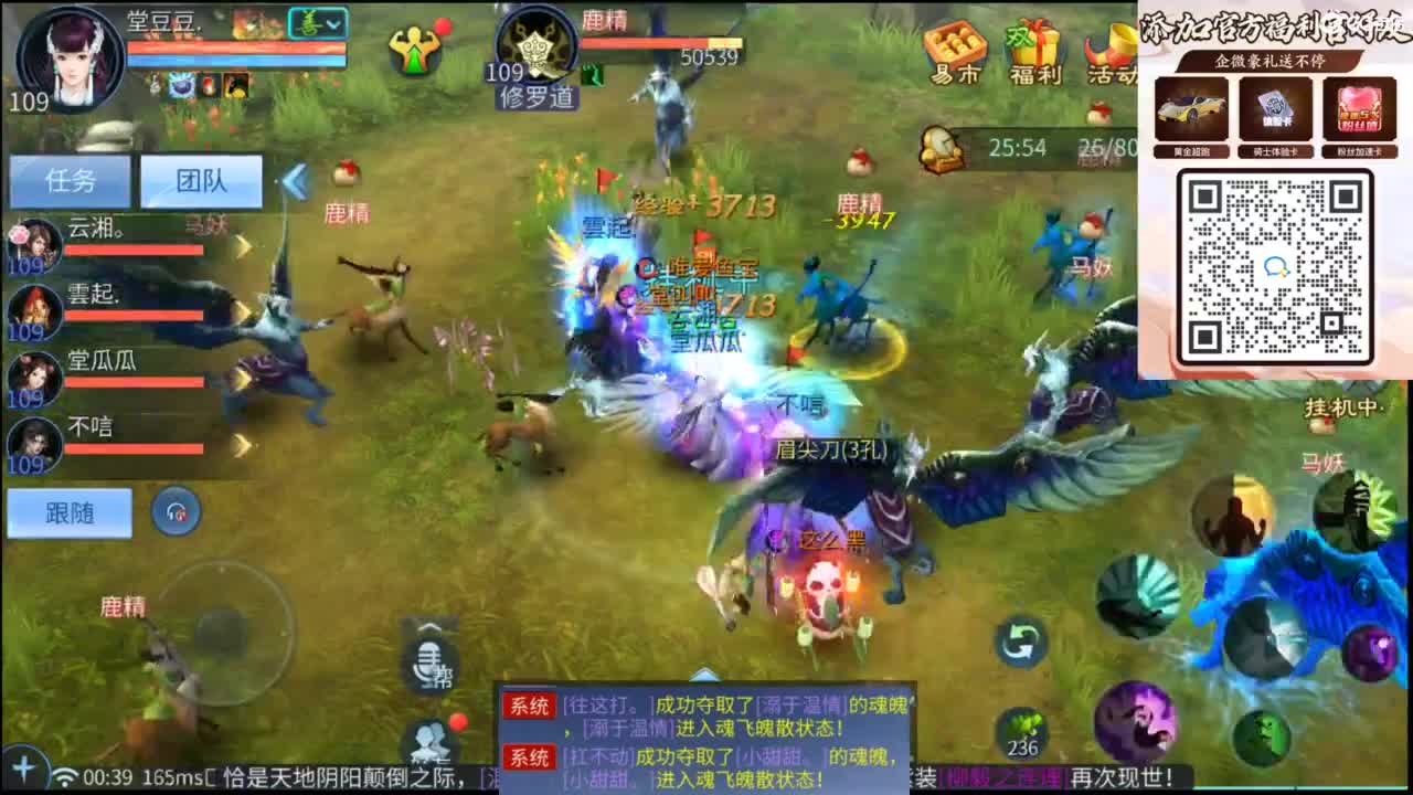 接托管 打架  比武~~接个老板~ 第11段