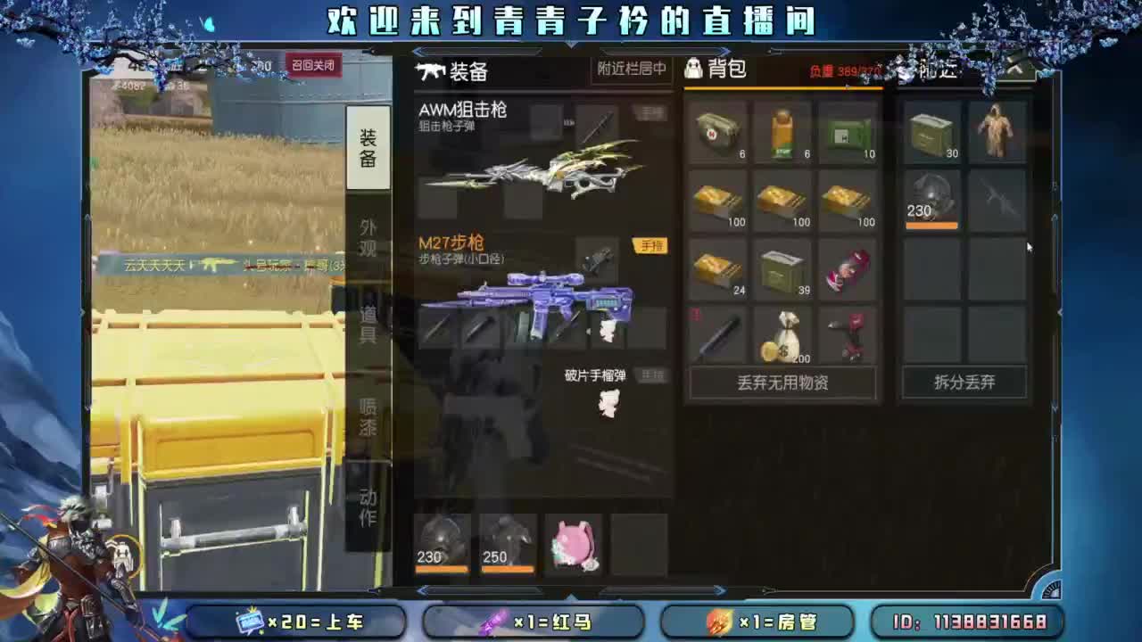 幸福 其实很简单。 第6段