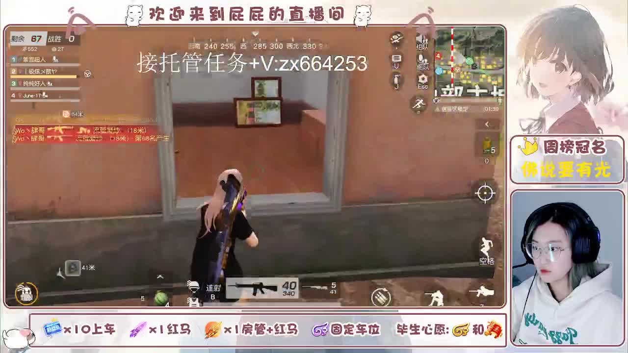 有 第4段