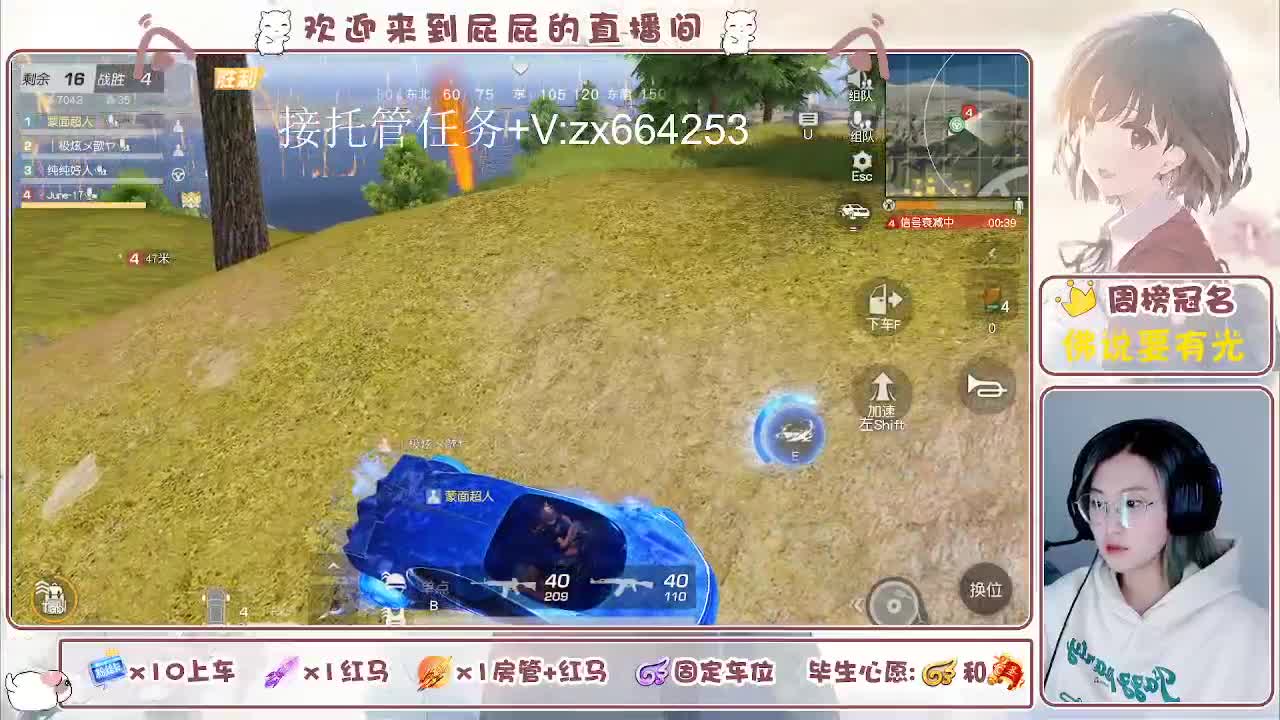 有 第5段