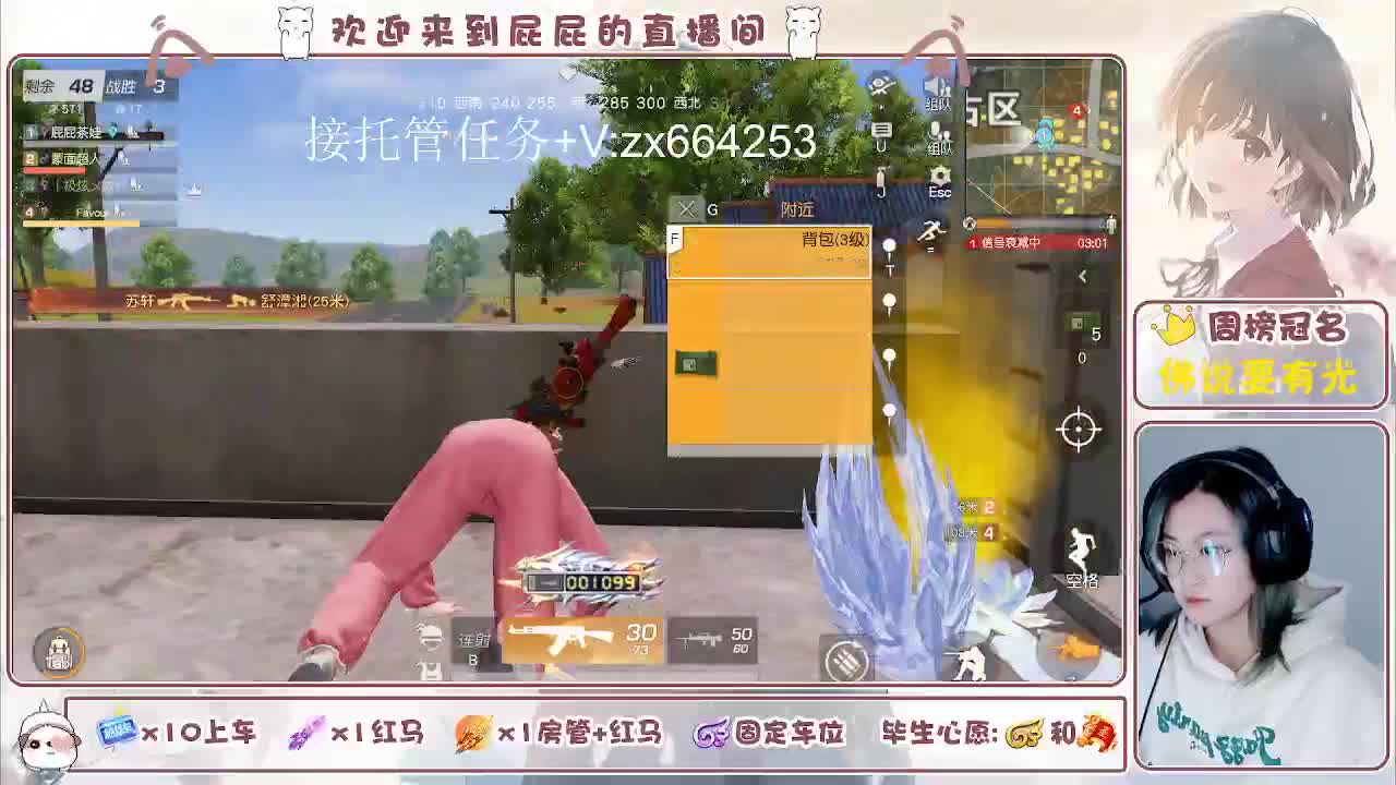 有 第8段