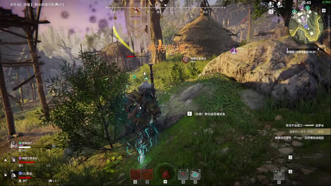 沉浸式直播 第1段