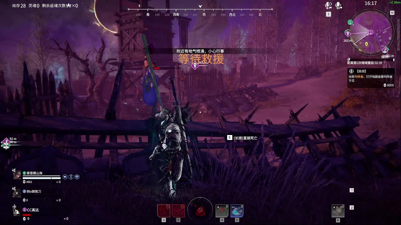 沉浸式直播 第6段