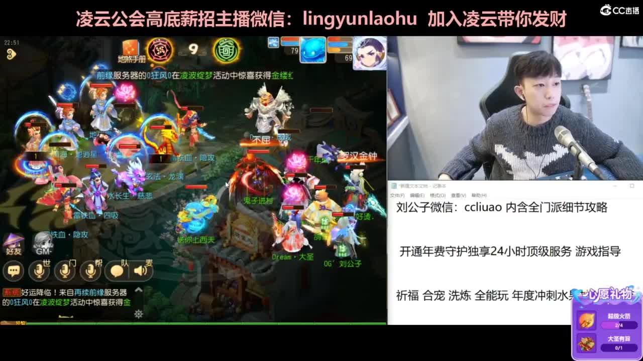 年度冲冲冲 合宠 洗练 太极石！ 第6段