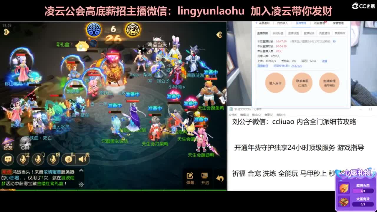 年度冲冲冲 合宠 洗练 太极石！ 第8段