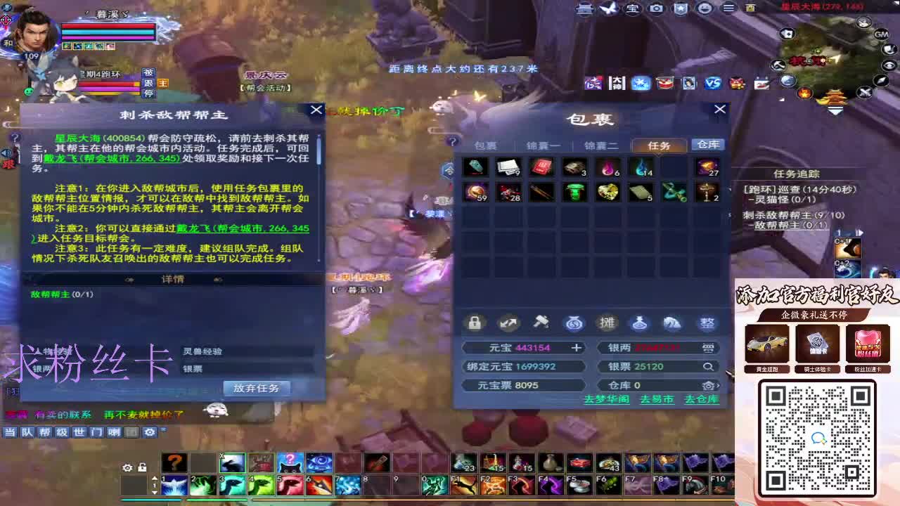 浮生万相 第8段