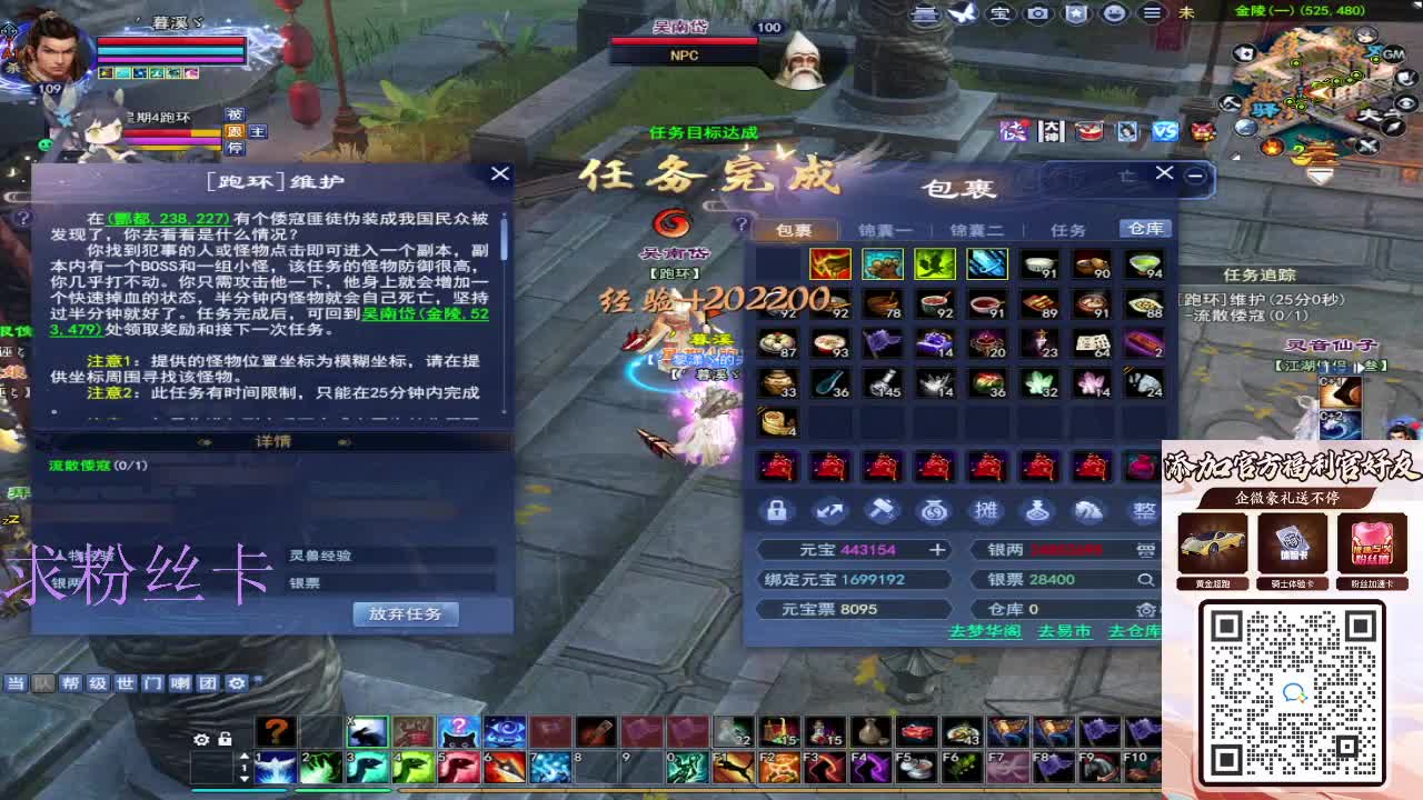 浮生万相 第9段