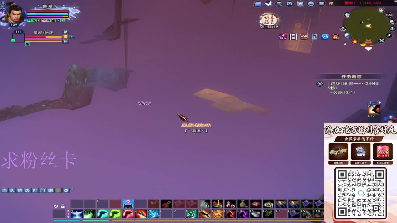 浮生万相 第10段