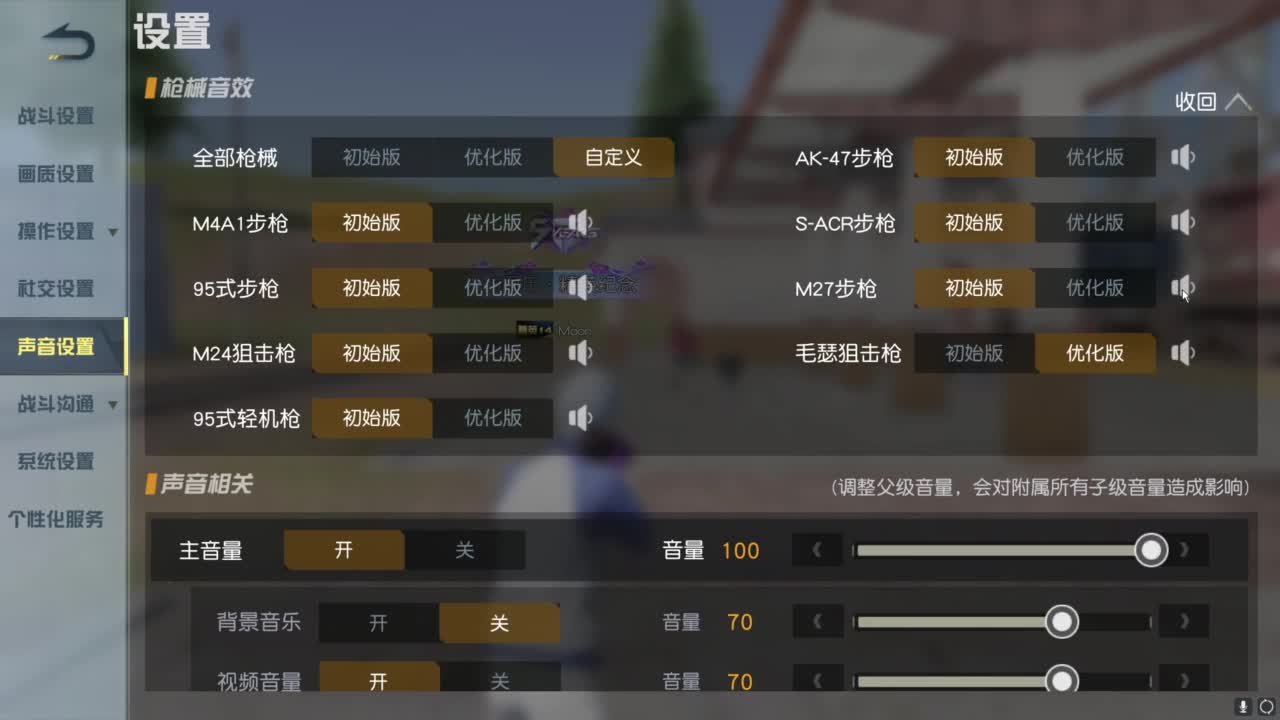 好久不见 第1段