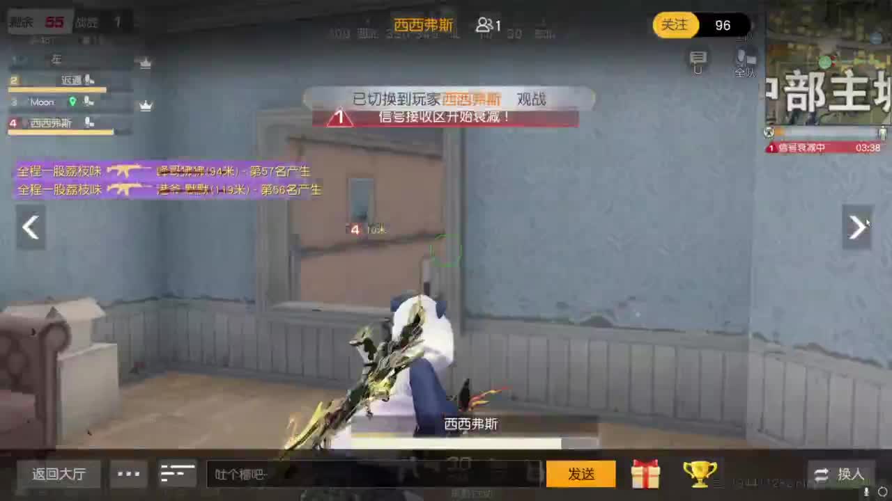好久不见 第4段