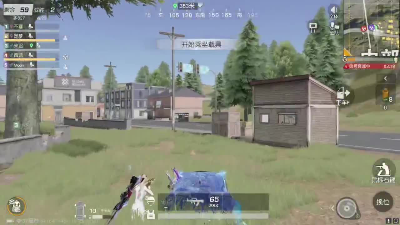好久不见 第10段
