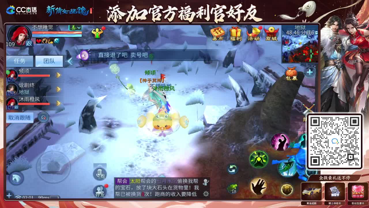 新大区开干了！ 第1段