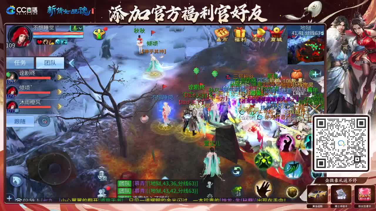 新大区开干了！ 第3段