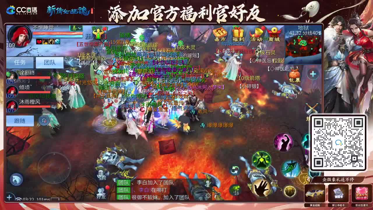 新大区开干了！ 第4段
