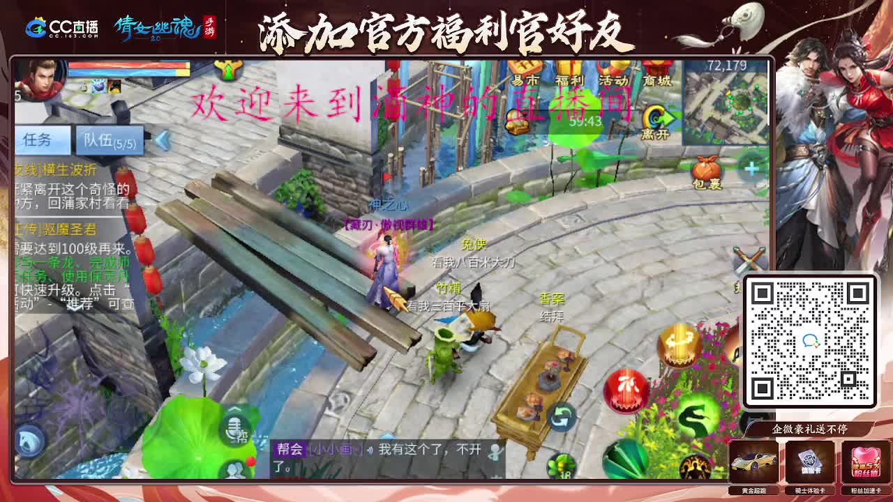 无聊的一天从打架开始 第1段