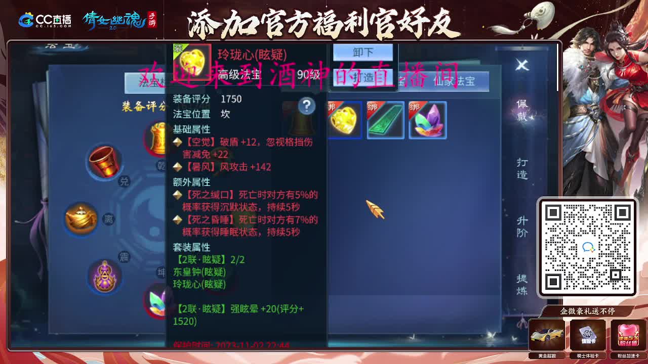 无聊的一天从打架开始 第2段