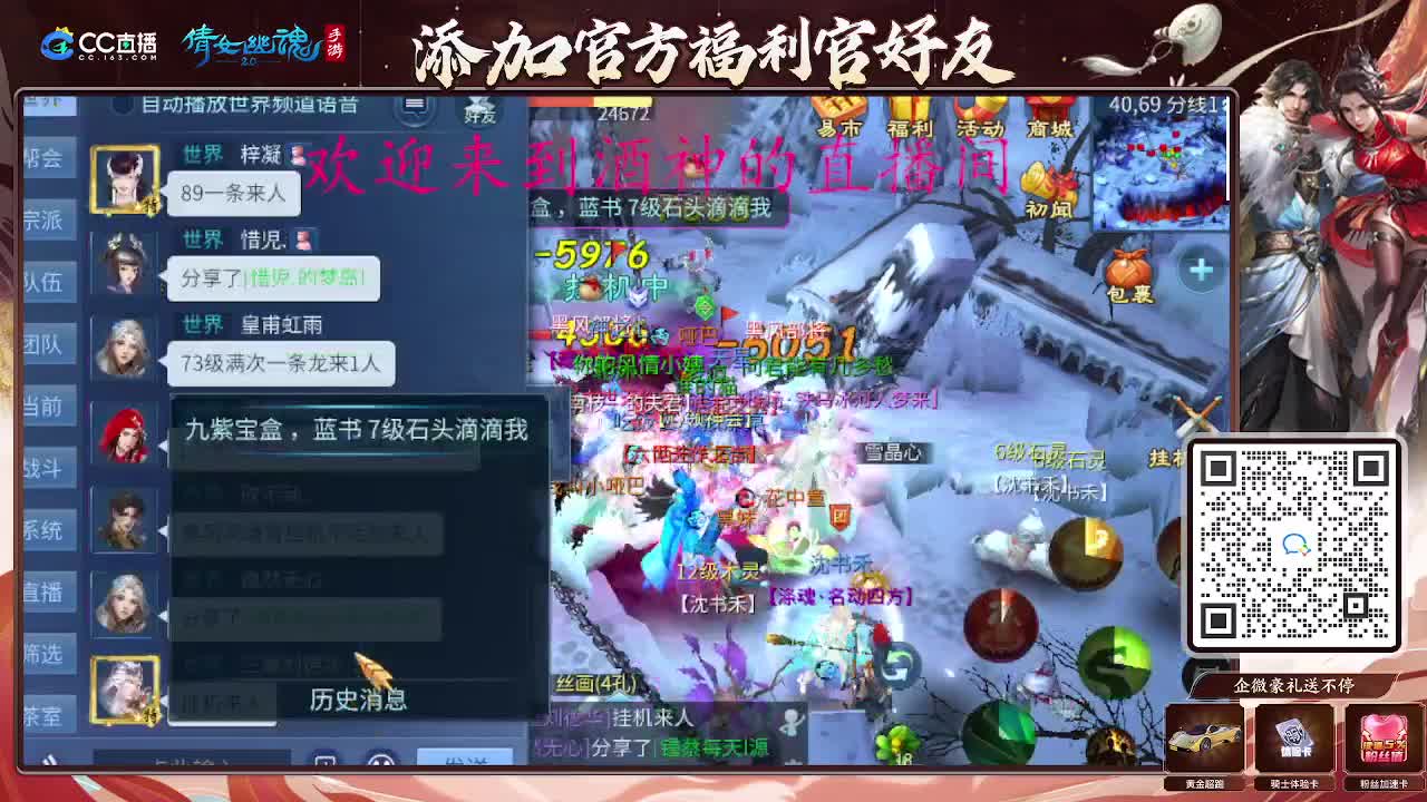 无聊的一天从打架开始 第3段