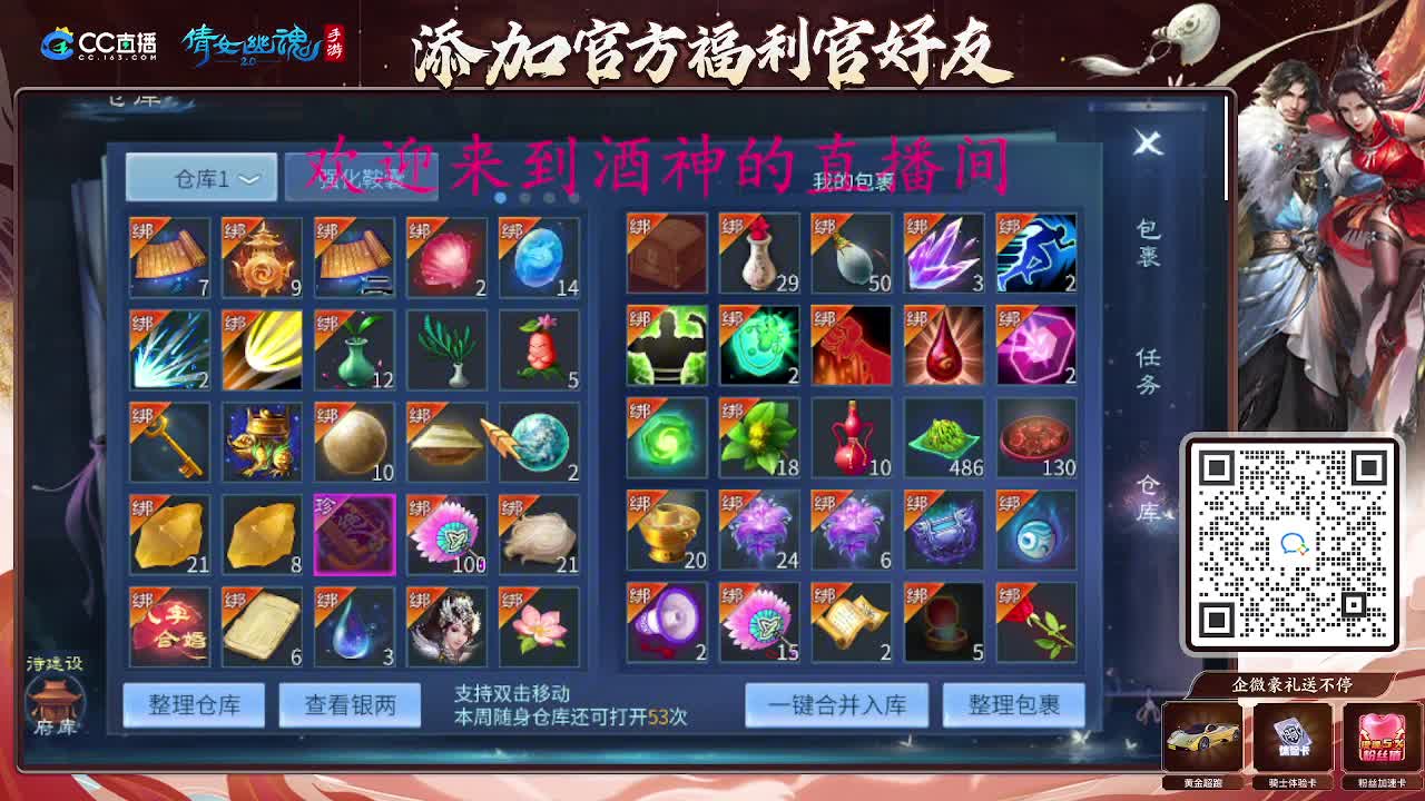 无聊的一天从打架开始 第4段