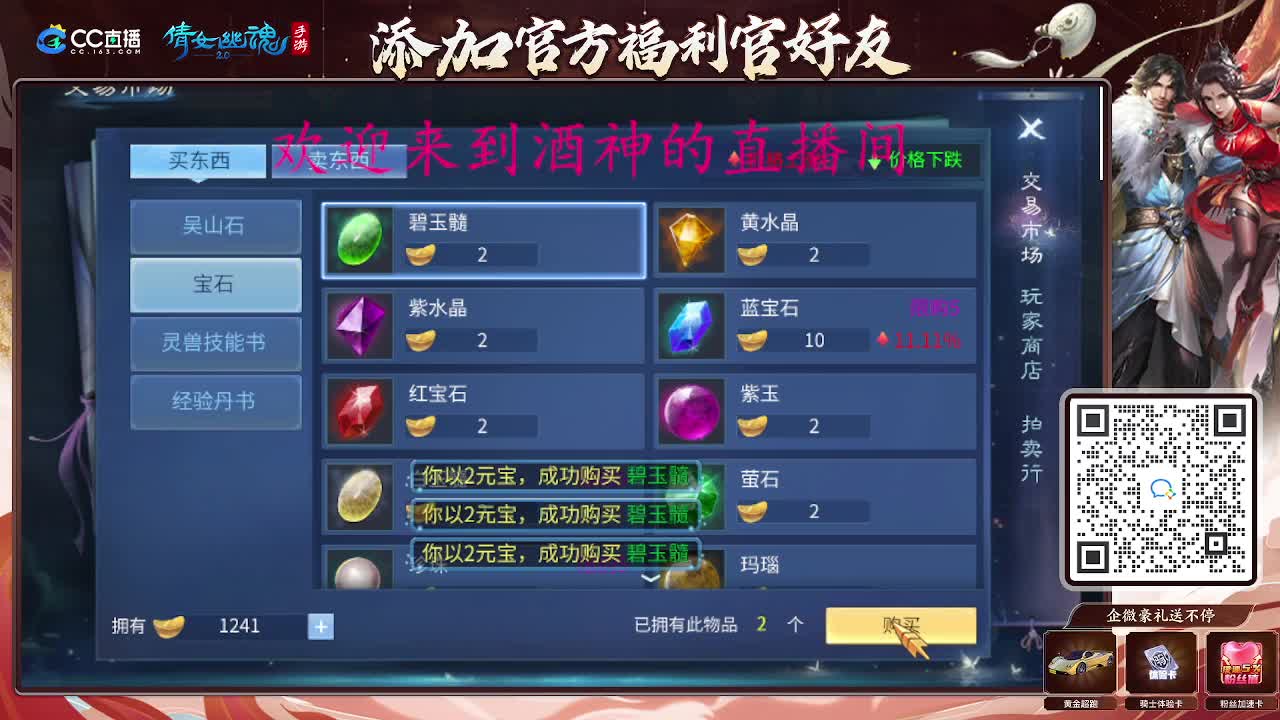 无聊的一天从打架开始 第5段