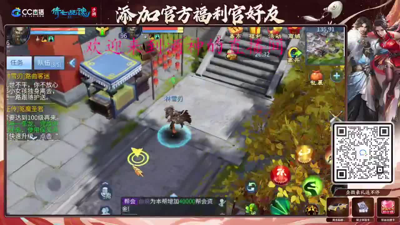 无聊的一天从打架开始 第6段