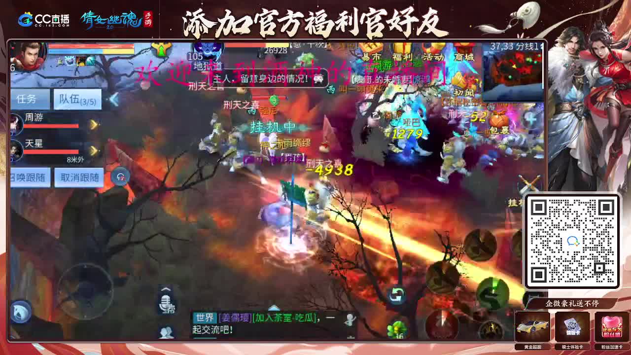 无聊的一天从打架开始 第7段