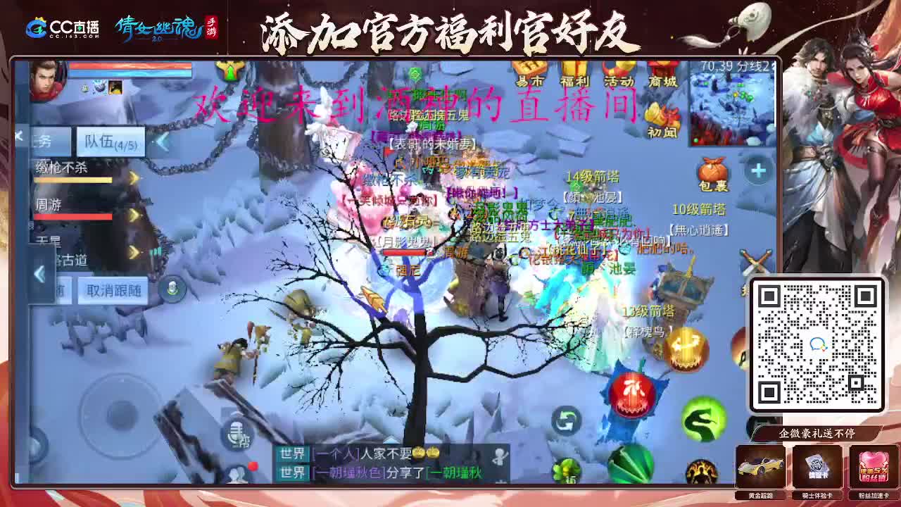 无聊的一天从打架开始 第8段