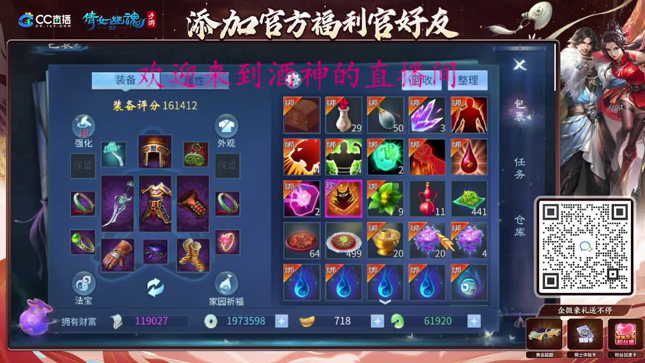 无聊的一天从打架开始 第9段