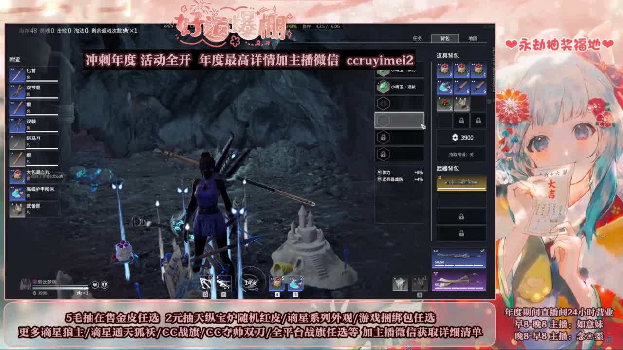 2元抽红皮 年度活动全开 第1段