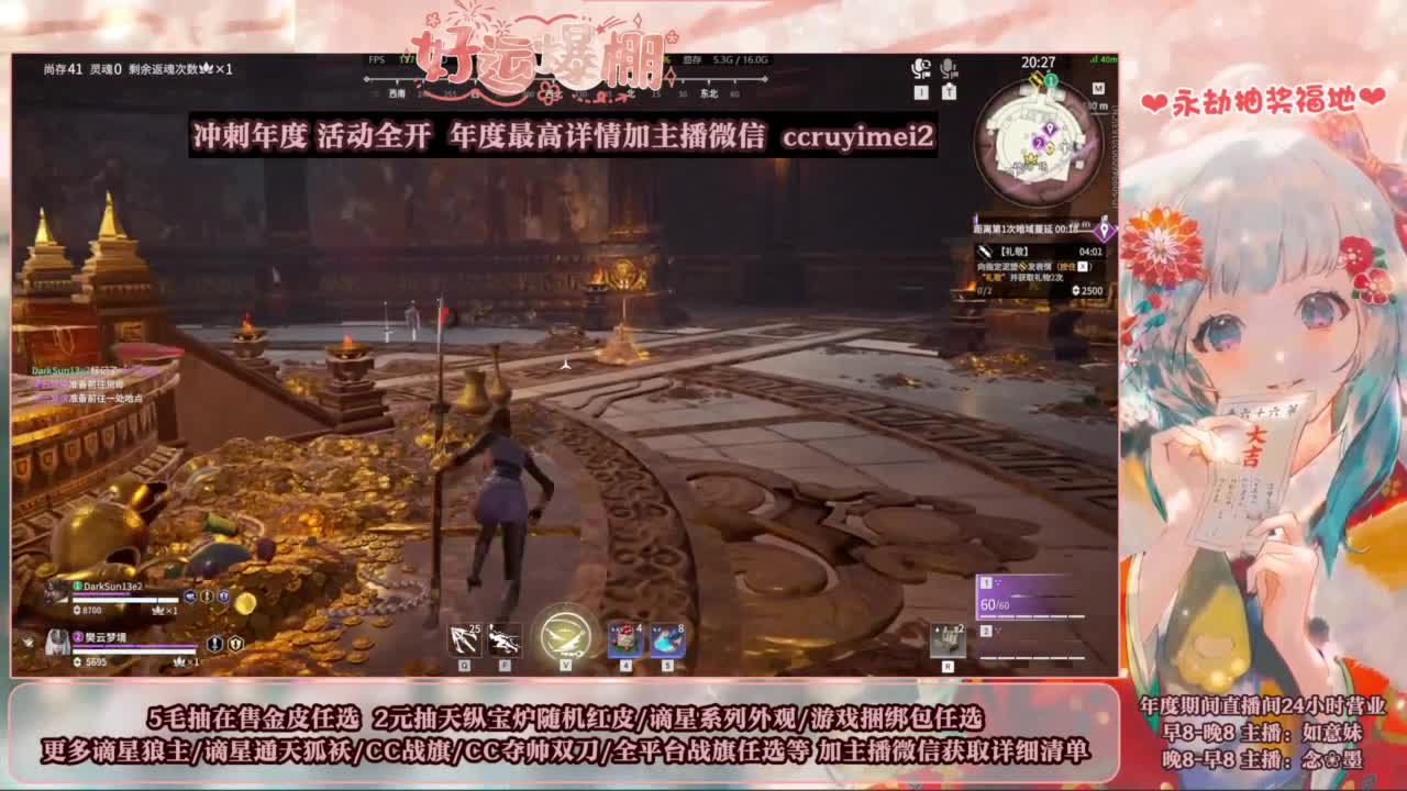 2元抽红皮 年度活动全开 第2段
