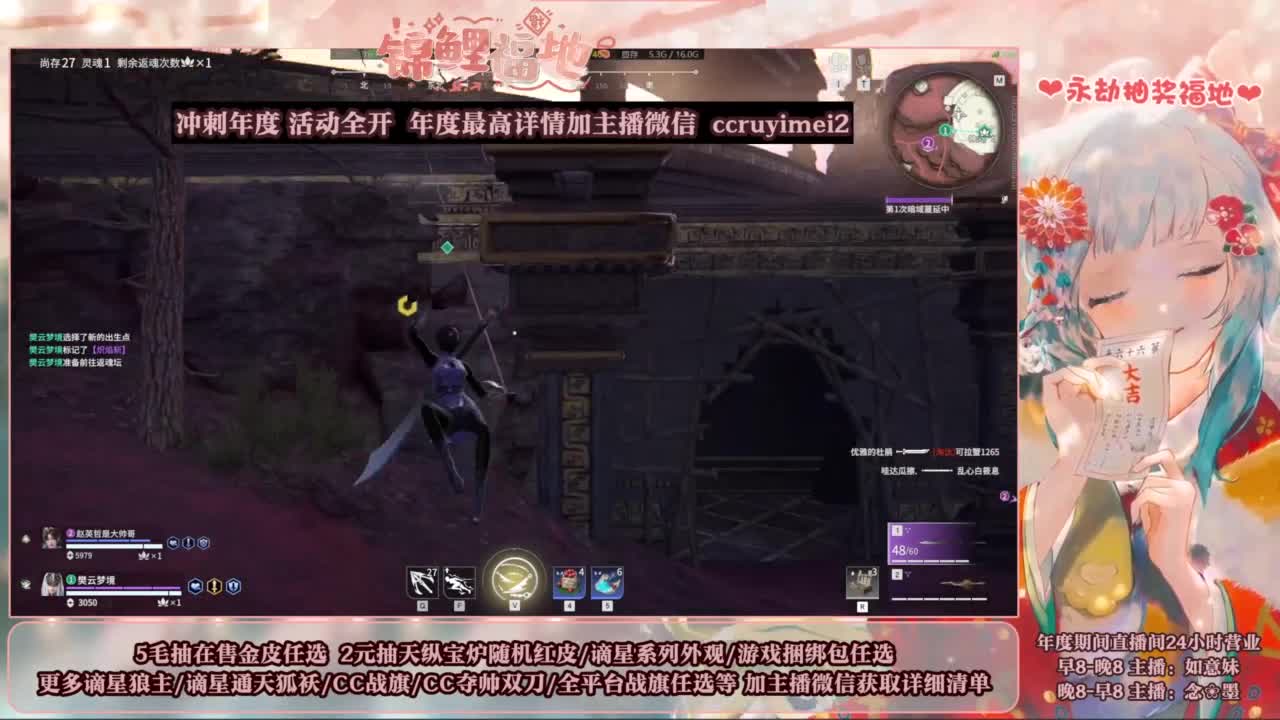 2元抽红皮 年度活动全开 第3段