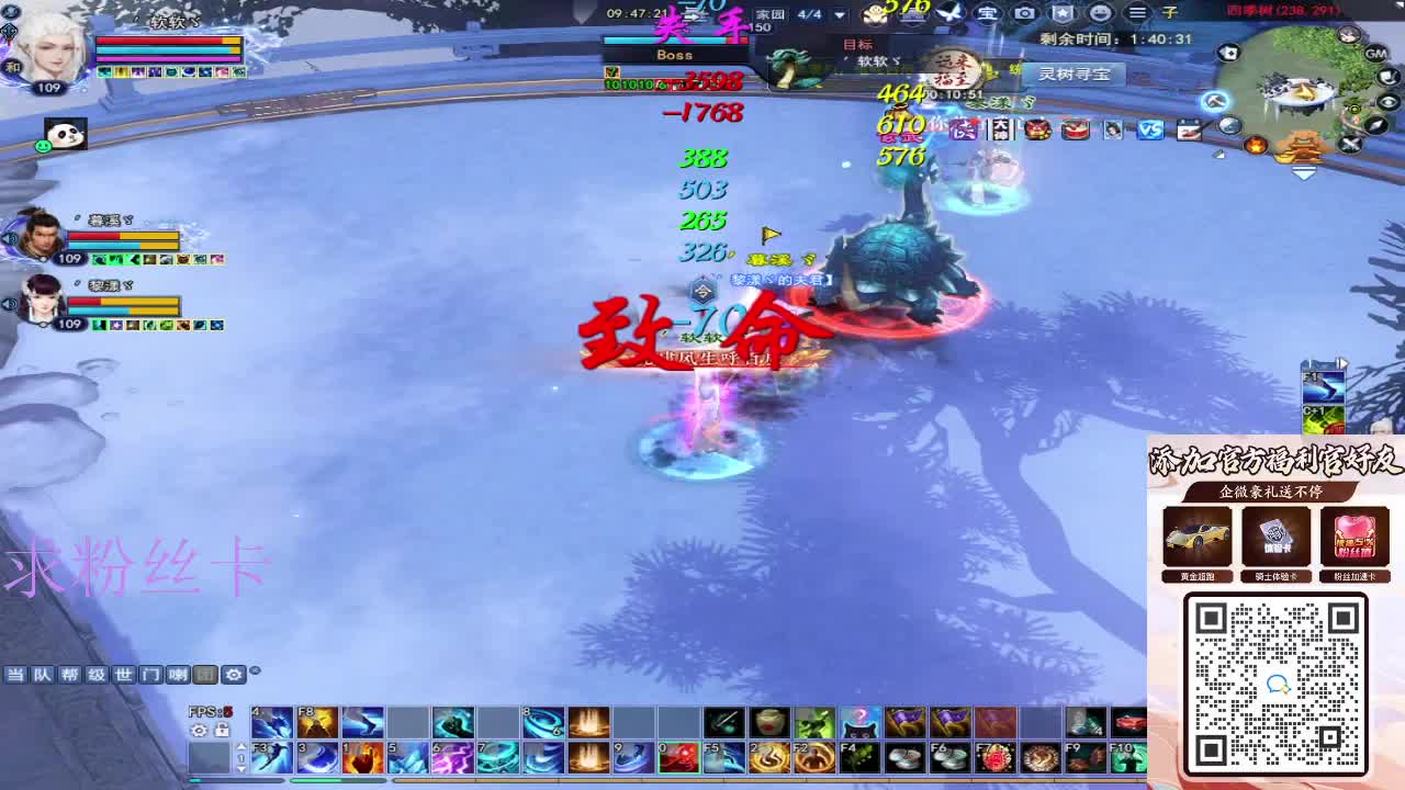 浮生万相 第1段