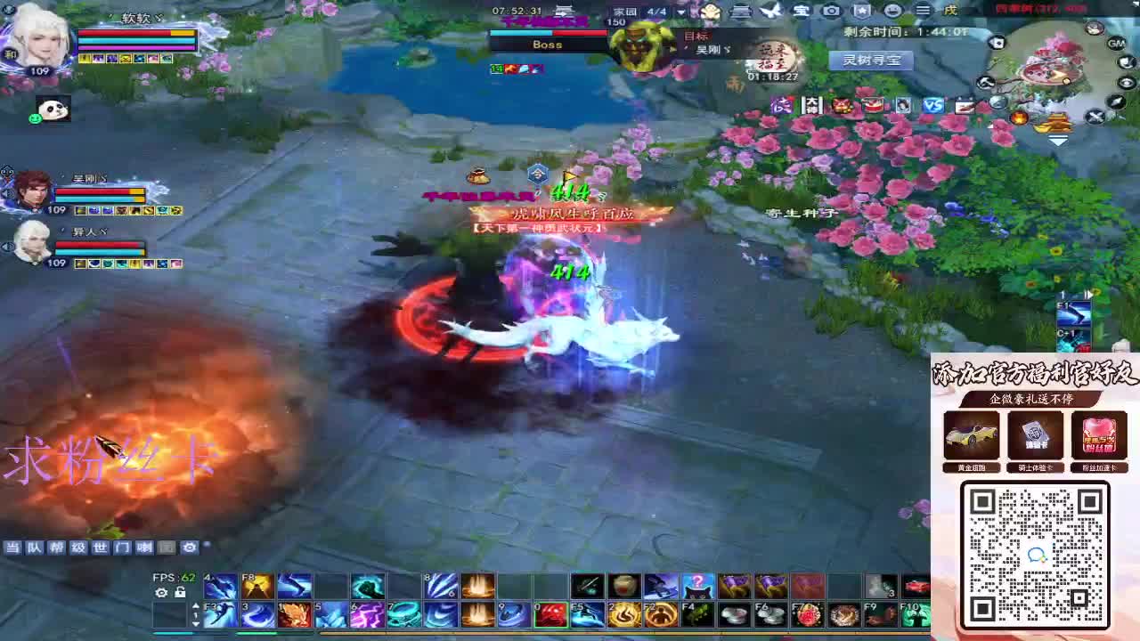 浮生万相 第5段