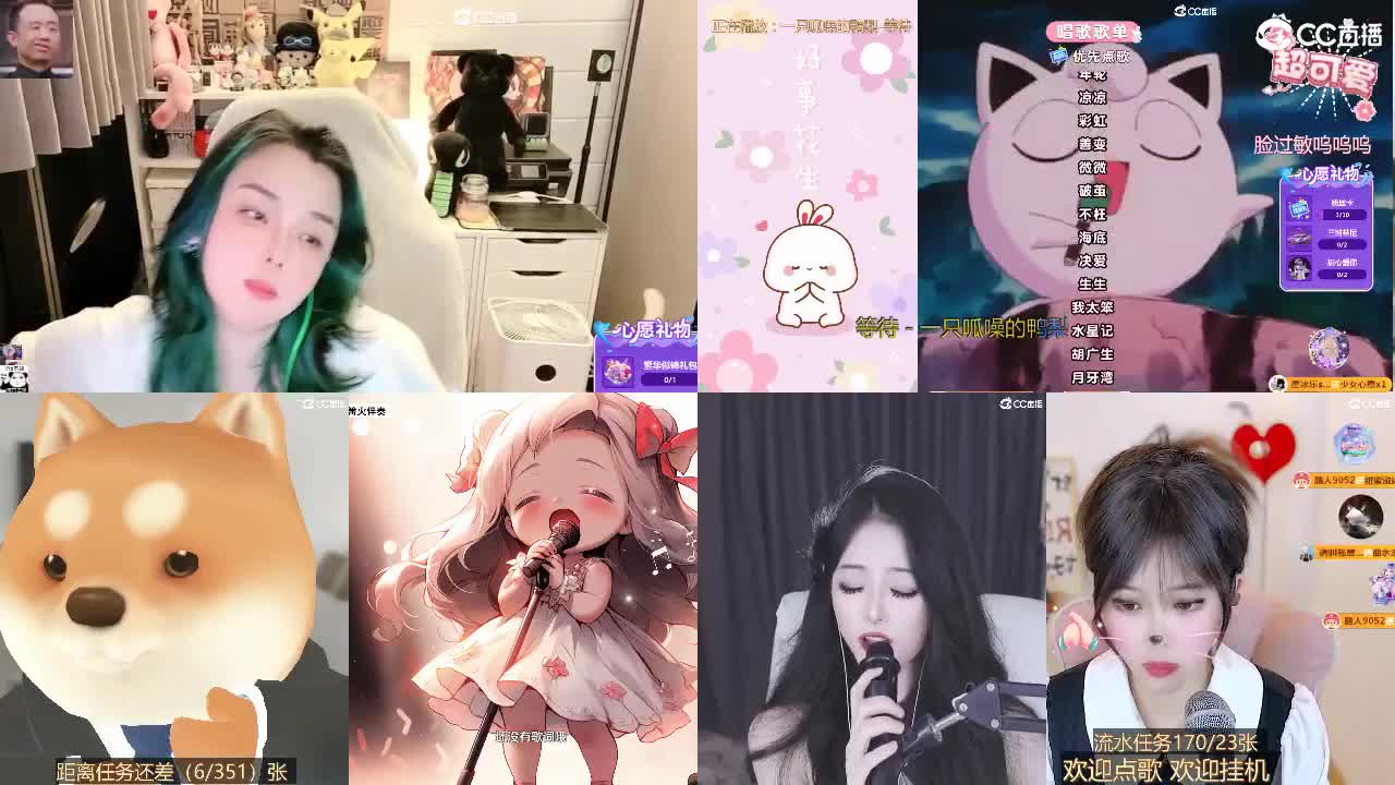 2018唱歌的勇武菜猪 第1段
